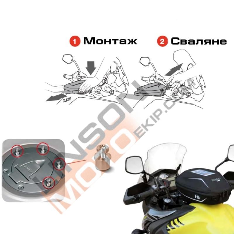 Система за монтаж PIN SYSTEM X013PS
